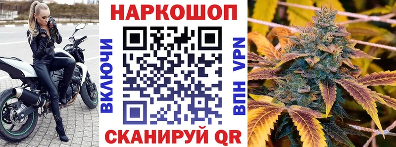 Купить наркотик аптеки Волгореченск АМФ  МЕФ  Галлюциногенные грибы  Марихуана 