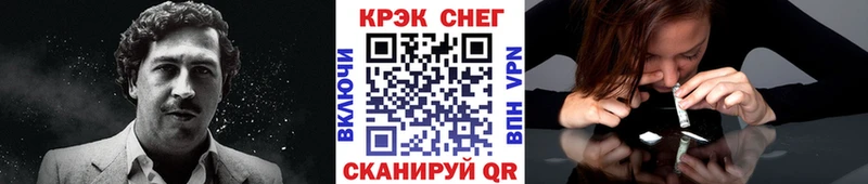 COCAIN Fish Scale  Волгореченск 