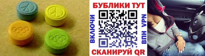 Ecstasy Philipp Plein  ОМГ ОМГ сайт  Волгореченск 