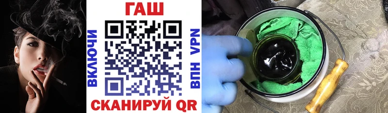 это клад  дарнет шоп  hydra как войти  Волгореченск  Гашиш Изолятор 