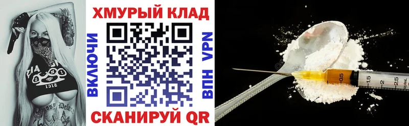 Героин VHQ  Волгореченск 