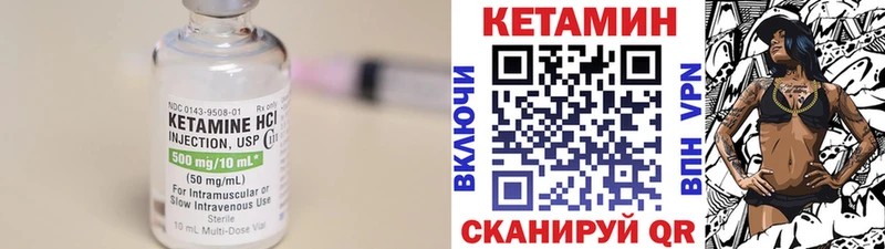 где купить наркотик  Волгореченск  Кетамин ketamine 