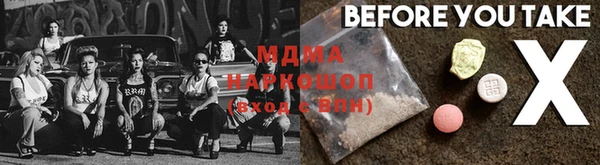 2c-b Белокуриха
