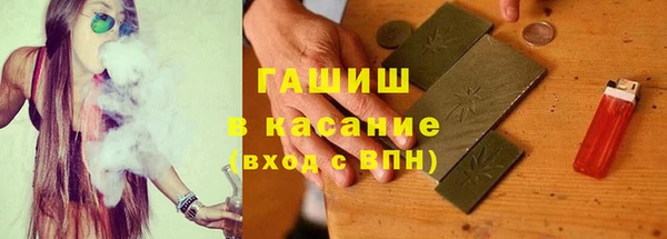 2c-b Белокуриха