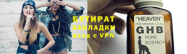 2c-b Белокуриха