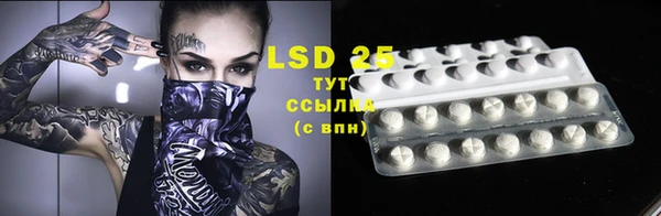 2c-b Белокуриха