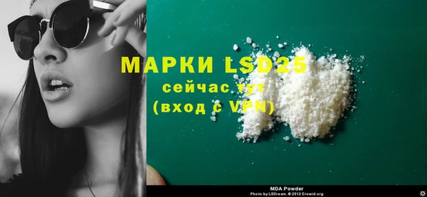 2c-b Белокуриха