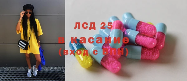 2c-b Белокуриха