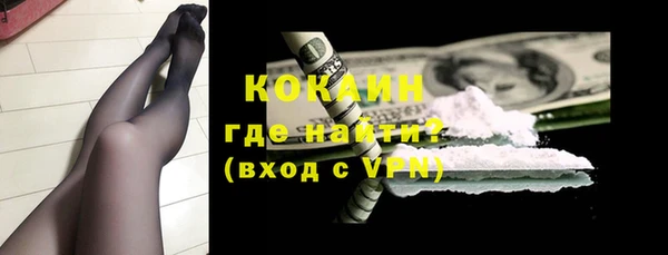2c-b Белокуриха