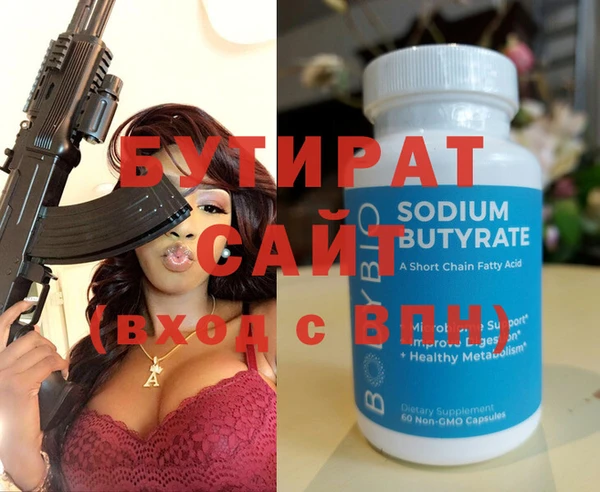 2c-b Белокуриха
