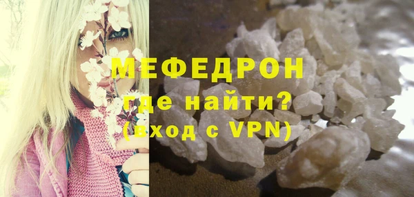 первитин Богданович