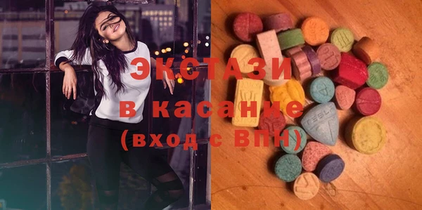 2c-b Белокуриха