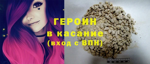 2c-b Белокуриха