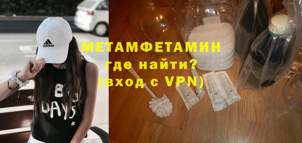 прущая мука Богородск