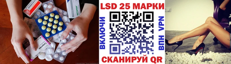 Лсд 25 экстази ecstasy  блэк спрут ONION  Волгореченск 