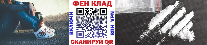 МЕТАМФЕТАМИН Methamphetamine  Волгореченск 