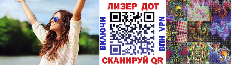 Марки 25I-NBOMe 1,8мг  даркнет телеграм  Волгореченск 