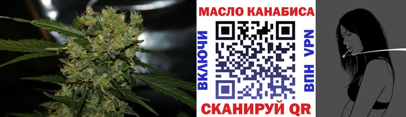 ТГК гашишное масло  Волгореченск 