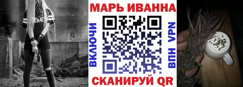 цены   Волгореченск  Бошки Шишки Bruce Banner 